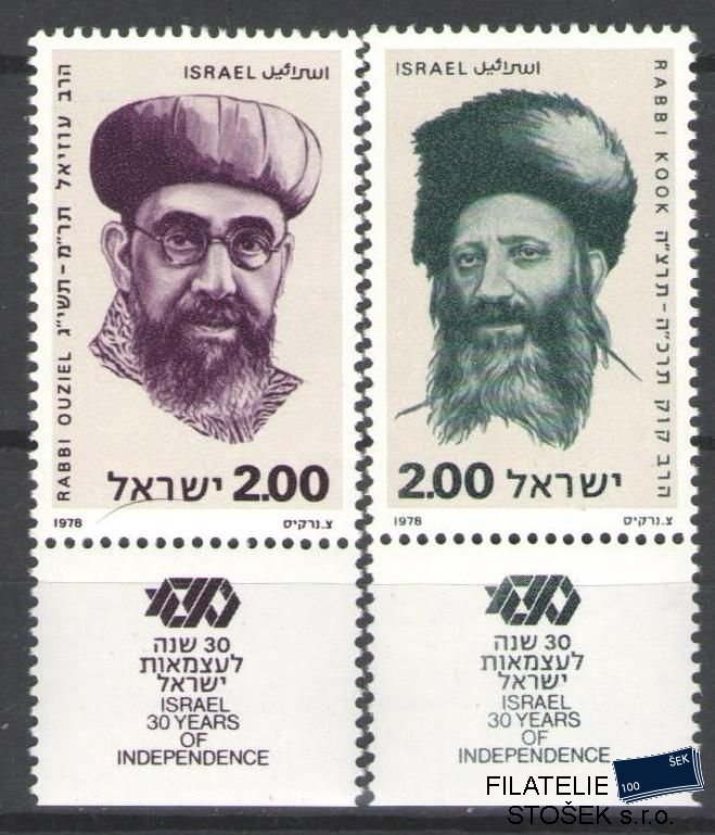 Izrael známky Mi 766-67