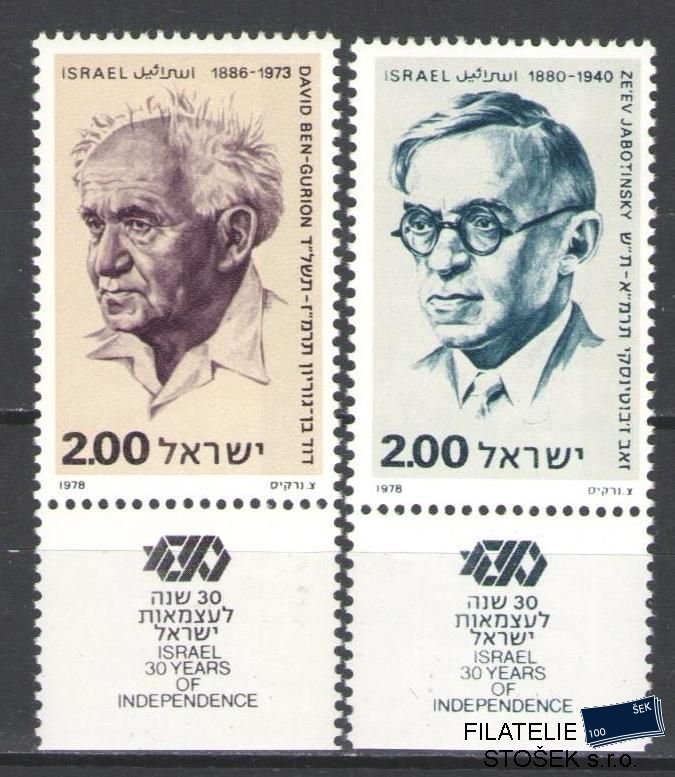 Izrael známky Mi 772-73