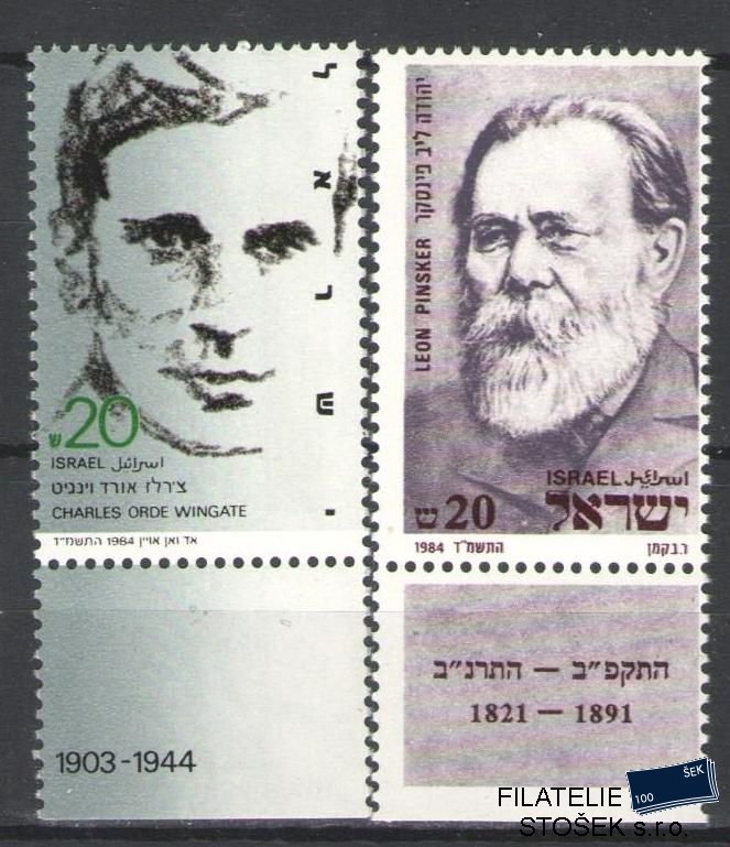 Izrael známky Mi 966-67