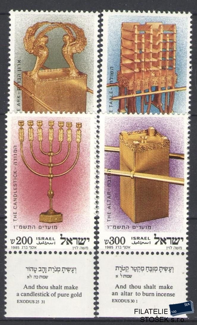 Izrael známky Mi 1007-10