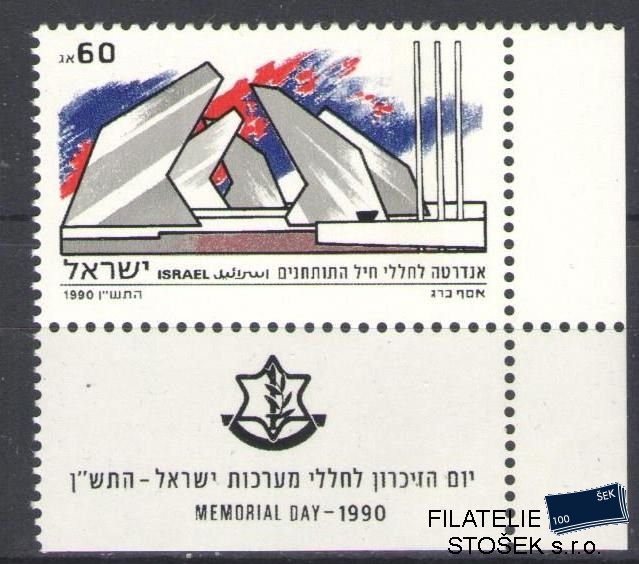 Izrael známky Mi 1157