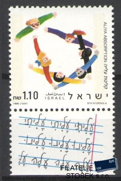 Izrael známky Mi 1170