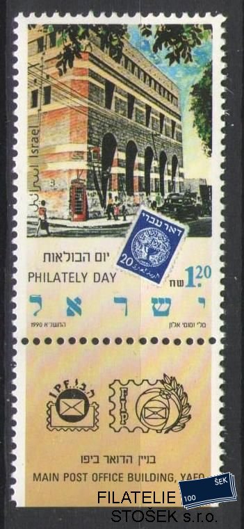 Izrael známky Mi 1176