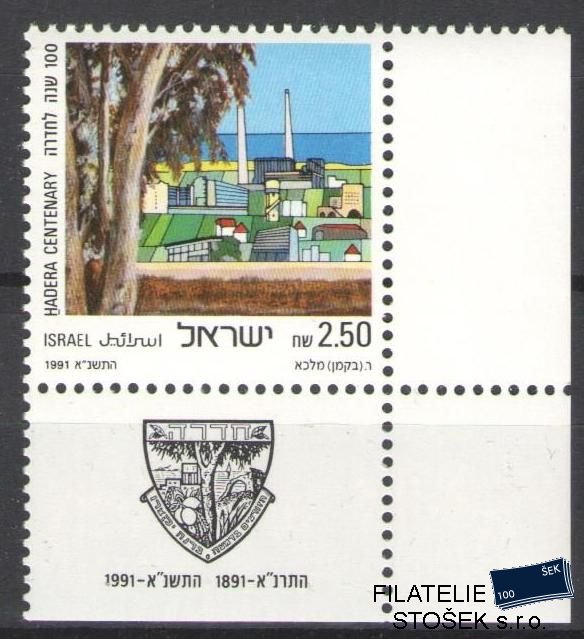 Izrael známky Mi 1183