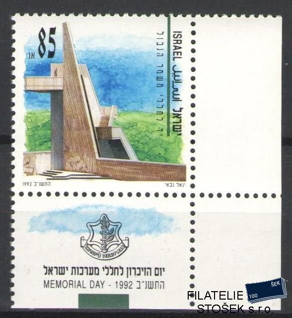 Izrael známky Mi 1219