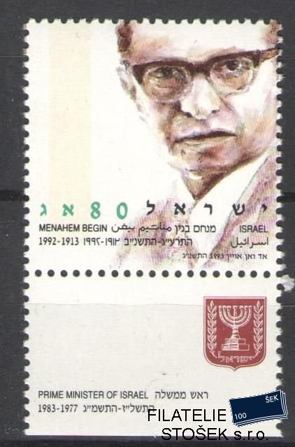 Izrael známky Mi 1256