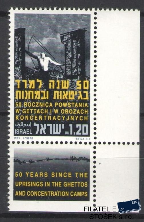 Izrael známky Mi 1259