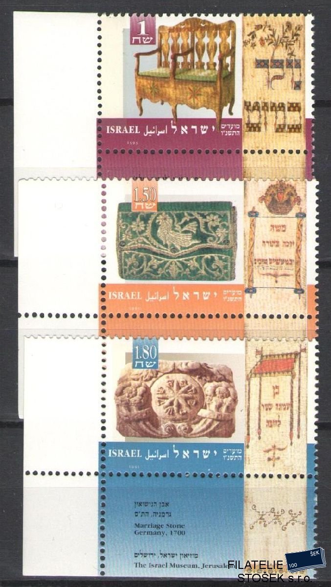 Izrael známky Mi 1345-47