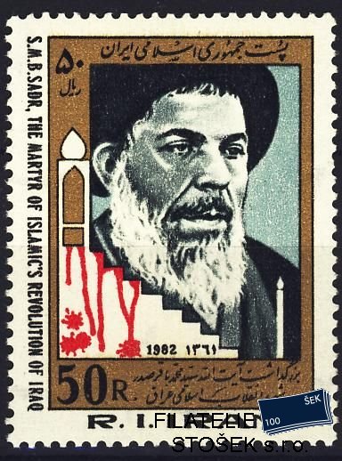 Iran známky Mi 2023