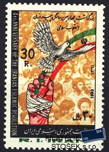 Iran známky Mi 2035