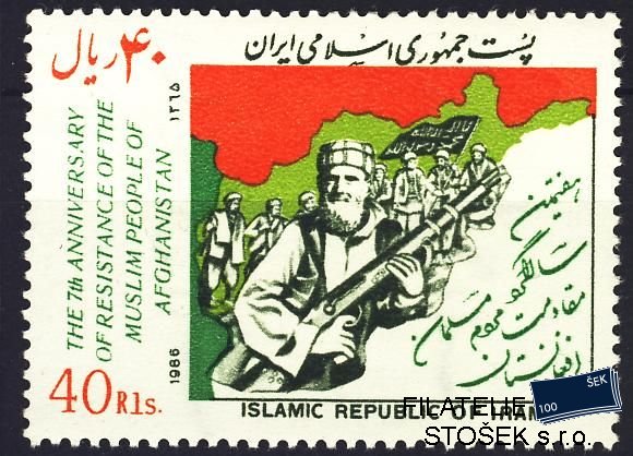 Iran známky Mi 2193