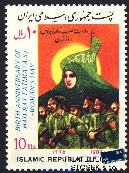 Iran známky Mi 2198