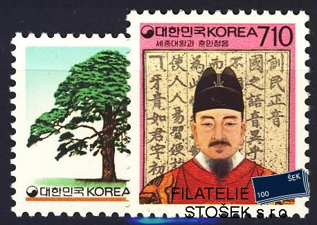 Korea Jižní známky Mi 1738-9