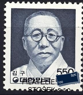 Korea Jižní známky Mi 1493