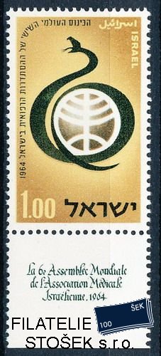 Izrael Mi 0308 Zf