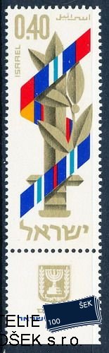 Izrael Mi 0418 Zf