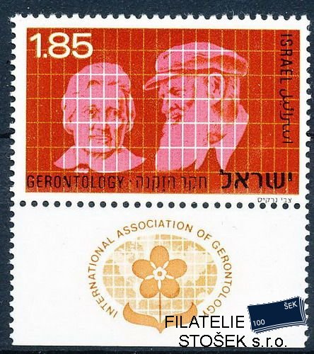 Izrael Mi 0645 Zf