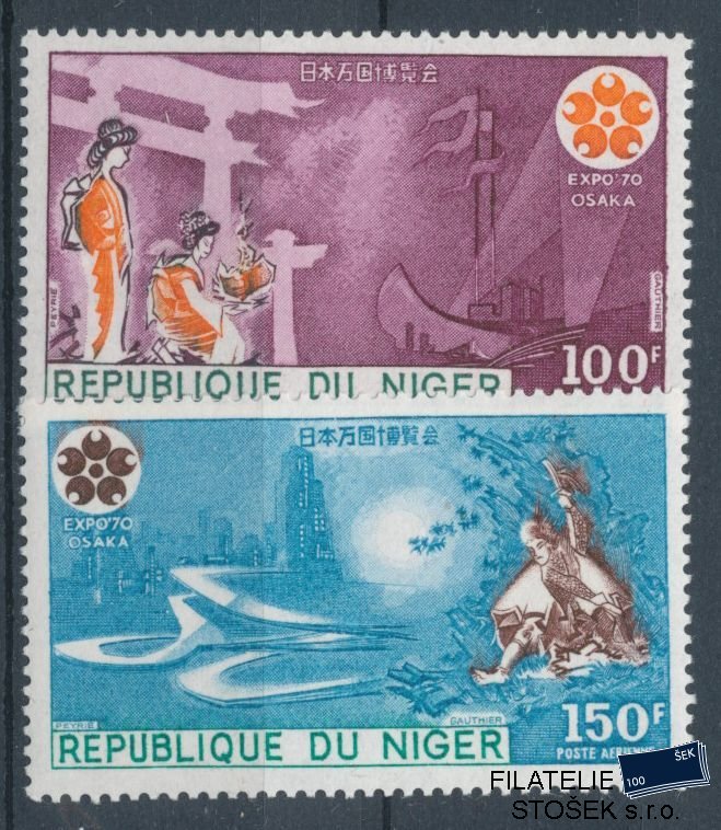 Niger známky Mi 261-2