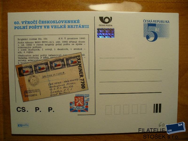 ČR dopisnice CDV 52 / P 65