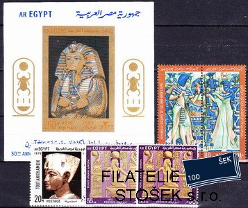 Egypt UAR Mi Mi 0559-62+Bl.19