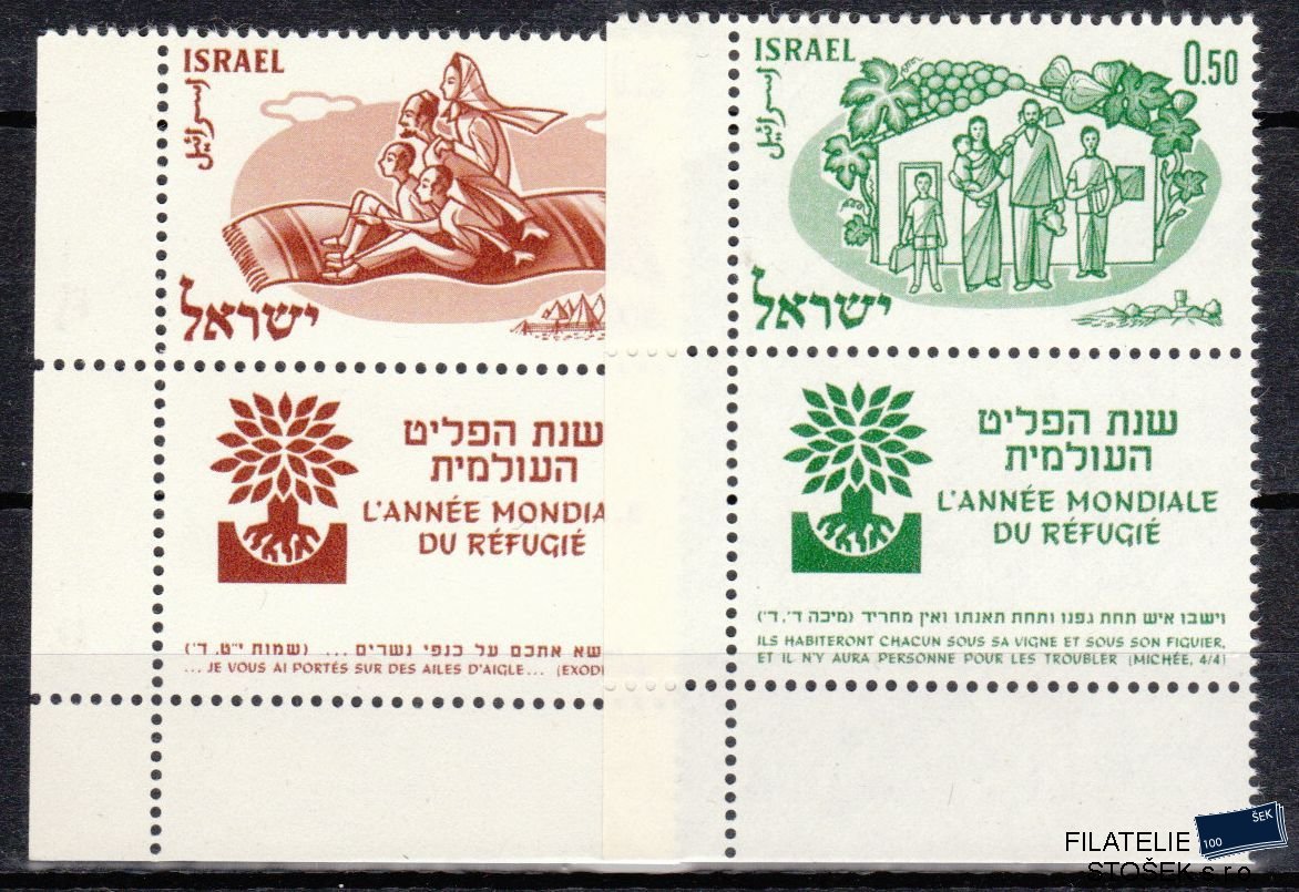 Izrael známky Mi 212-13 Kupón Roh