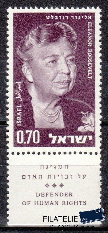 Izrael známky Mi 314 Kupón