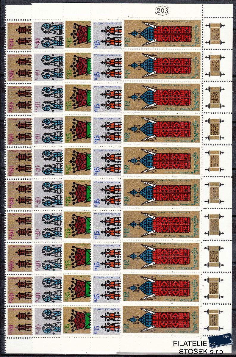 Izrael známky Mi 393-97 10 pás