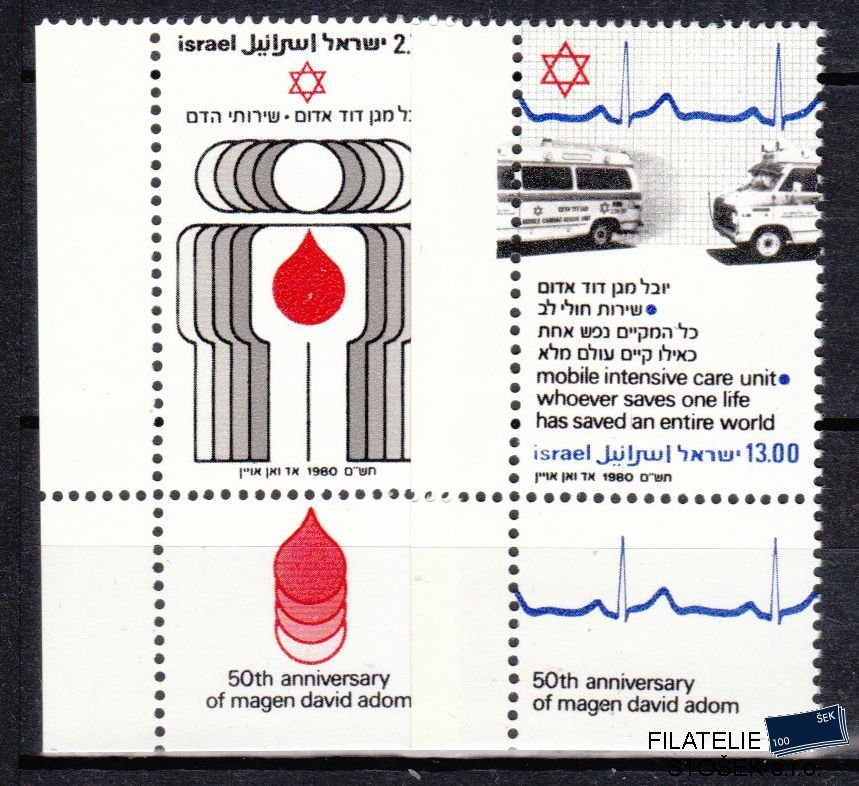 Izrael známky Mi 819-20 Kupón