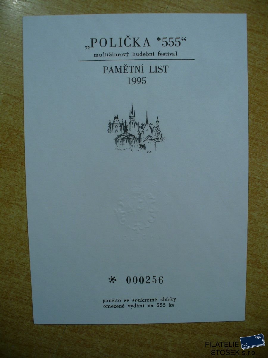 ČR Neoficiální pamětní listy - Polička 555 - 1995