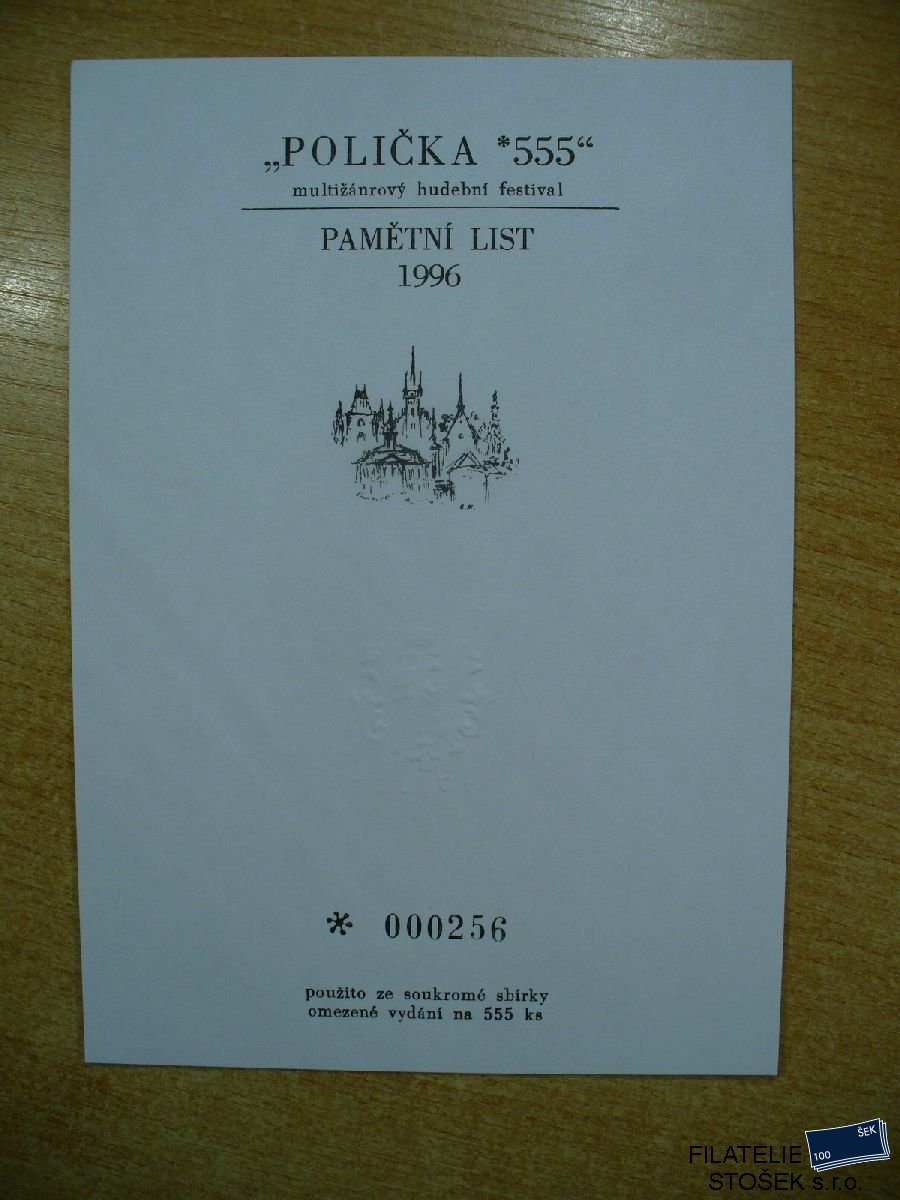 ČR Neoficiální pamětní listy - Polička 555 - 1996