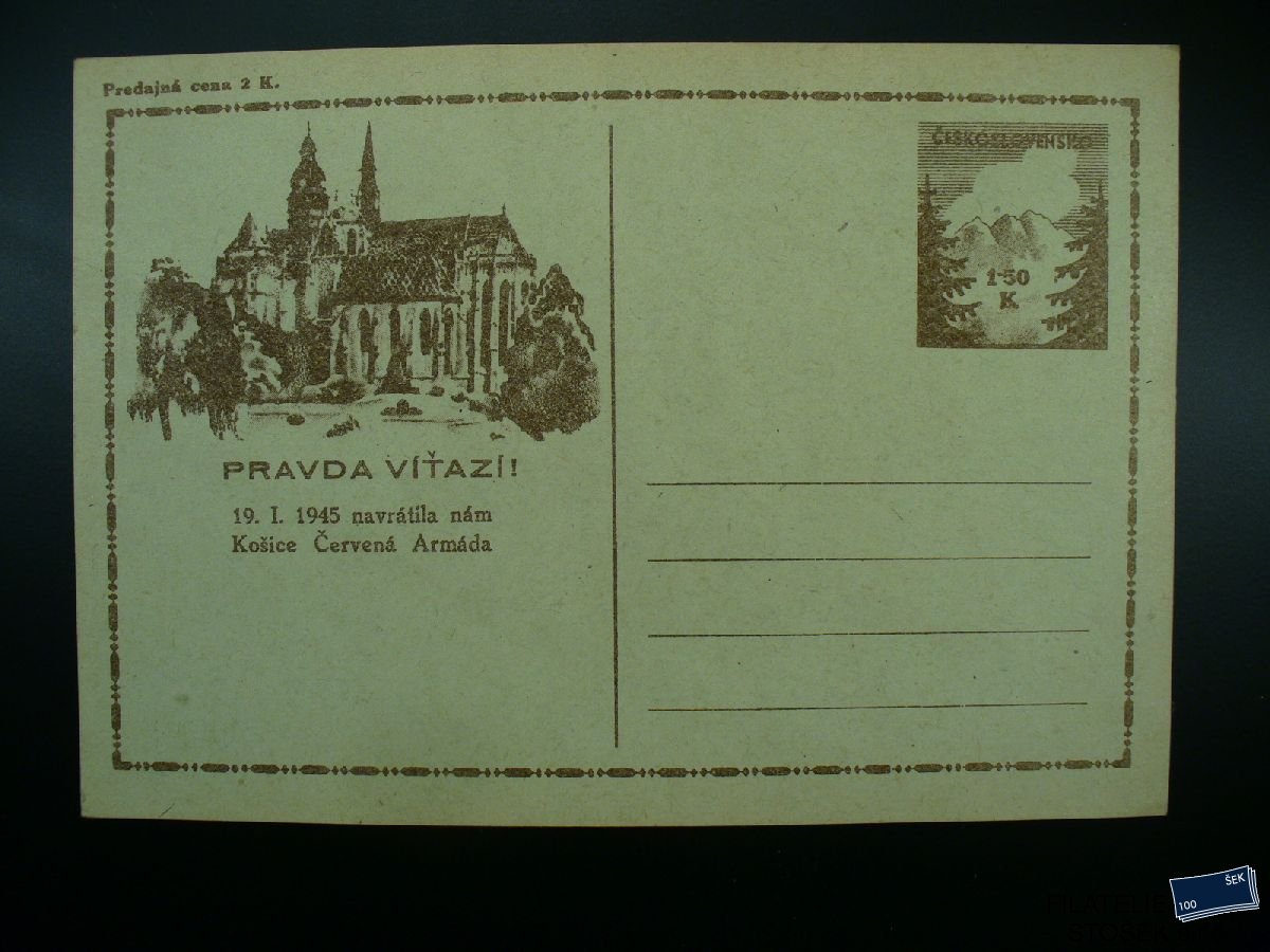 ČSSR  celistvosti -  CDV 73