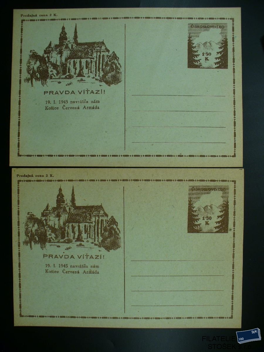 ČSSR  celistvosti -  CDV 73 - Sestava