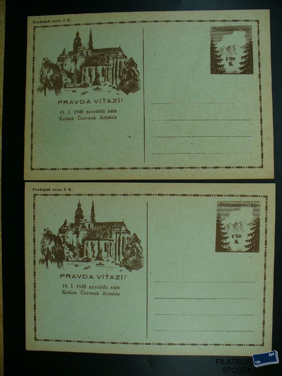 ČSSR  celistvosti -  CDV 73 - Sestava