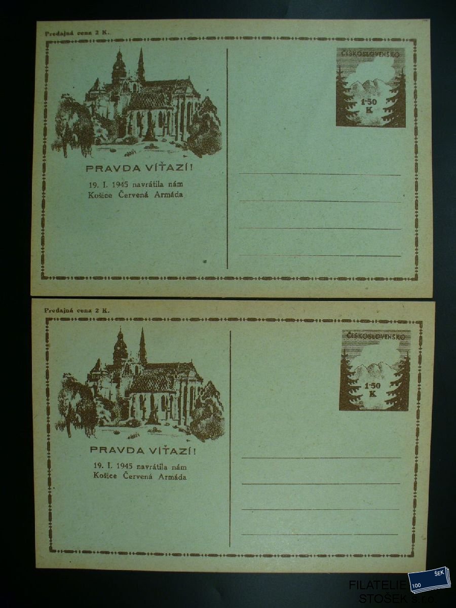 ČSSR  celistvosti -  CDV 73 - Sestava