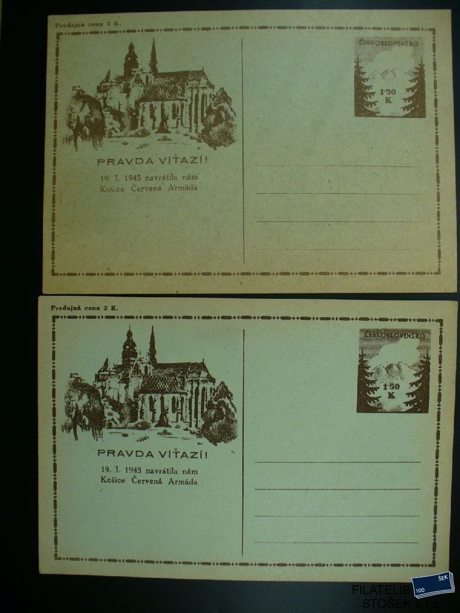 ČSSR  celistvosti -  CDV 73 - Sestava