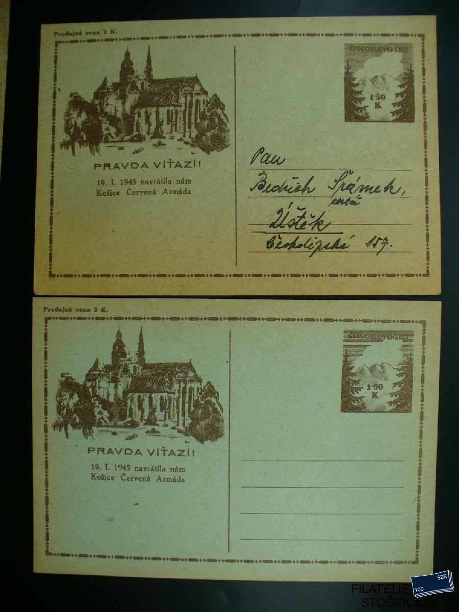 ČSSR  celistvosti -  CDV 73 - Sestava