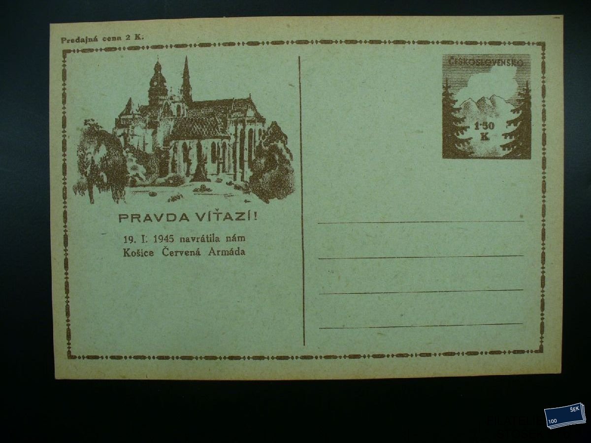 ČSSR  celistvosti -  CDV 73