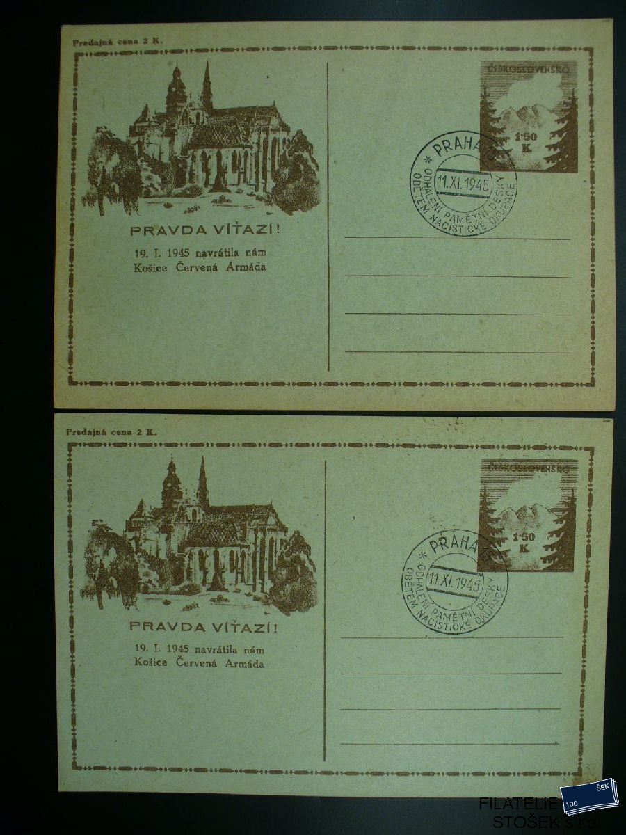 ČSSR  celistvosti -  CDV 73 - Sestava