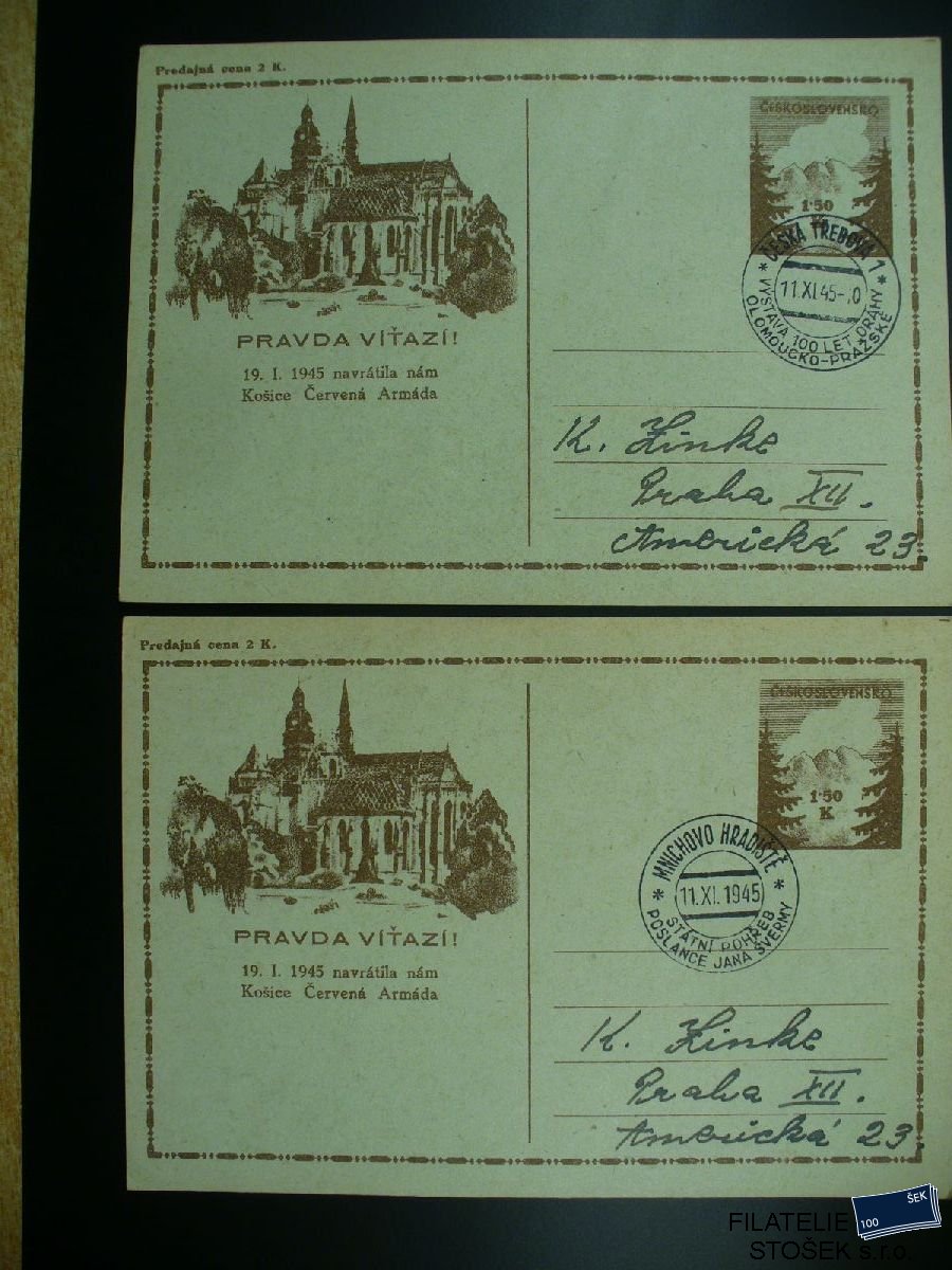 ČSSR  celistvosti -  CDV 73 - Sestava