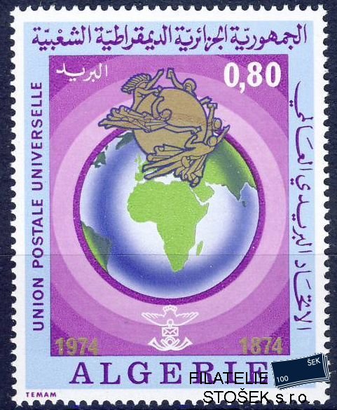 Algerie Mi 0631