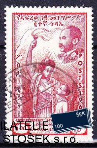 Ethiopia známky Mi 0398