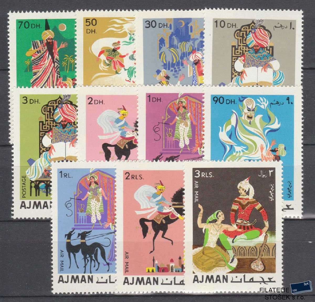 Ajman známky Mi 165-175