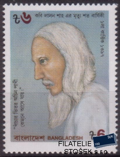 Bangladesh Mi 347