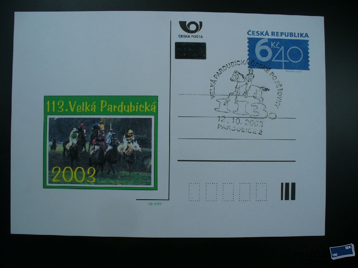 ČR CDV Soukromé přítisky - 113 Velká Pardubická