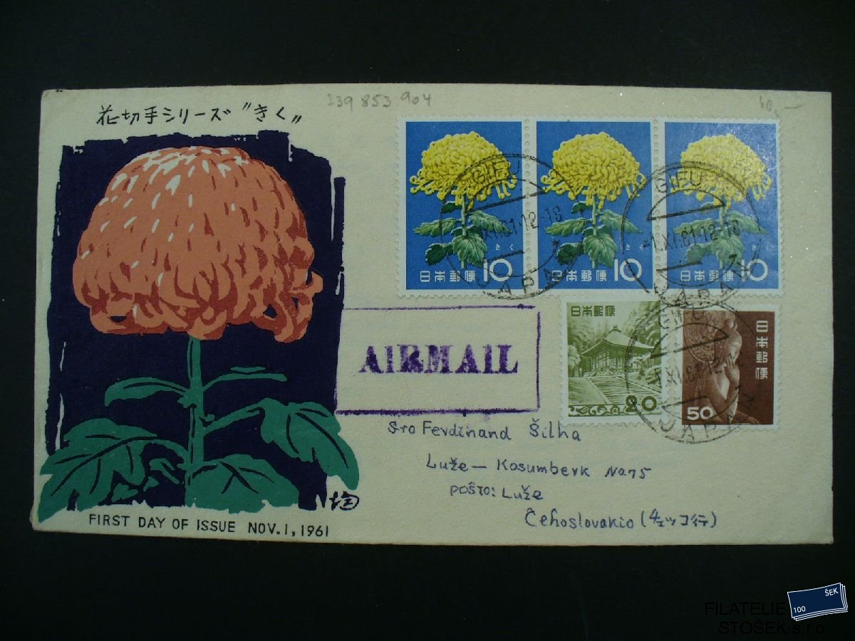 Japonsko známky Mi 753 FDC prošlá