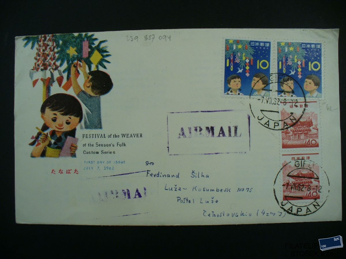 Japonsko známky Mi 788 FDC prošlá